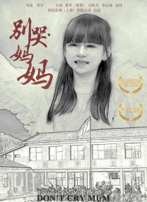 97香蕉